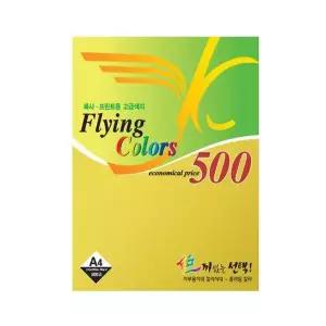 칼라용지 A4 No.6 80g 플라잉칼라용지 레몬색 500매