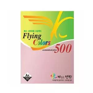칼라용지 No.8 500매 A4 80g 플라잉칼라용지 분홍색