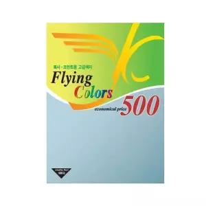 칼라용지 A4 500매 No.13 80g 플라잉칼라용지 바다색