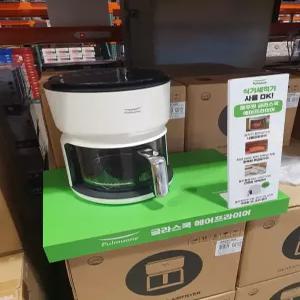 코스트코 풀무원 글라스 쿡 에어프라이어 3L AB03C00V 잡화마켓2604