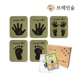 신체활동 체육놀이용 손발바닥 유아완구 아기선물 육퇴템 캠핑놀거리 기초체력