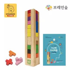 나무블록 십자퍼즐 교재포함 아이큐타워 조카선물 소근육발달 블럭 어린이집완구