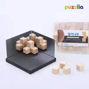 어린이 수학교구 원목쌓기나무 대칭거울세트 장난감 블럭 유아완구 촉각발달 돌선물