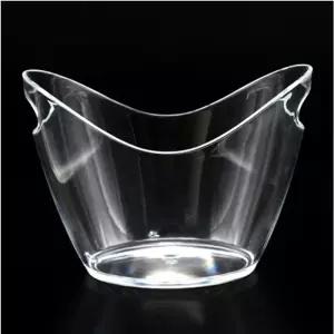 아이스버켓 소형 1개샴페인 바스켓 바구니 플라스틱 버킷 맥주