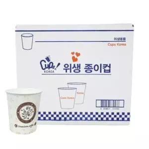 사무실종이컵 위생종이컵 일회용종이컵 6.5온스 한박스 1000개