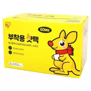 아이리스 부착용 핫팩 60매입 온열 겨울용 보온팩 일회용 60매 대용량 장시간 등산 레저 실외작업 필수템