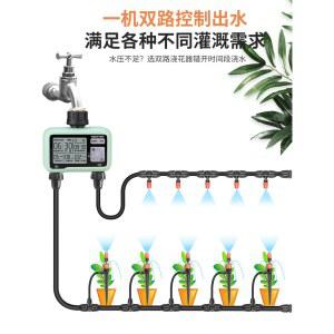 관계 미스트 솔라 관수시스템 전자동 관수장치 물주기 정원