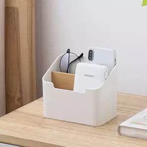 HND 북유럽풍 모던 리모컨 수납함 미니수납함 미니정리함 수납함 미니보관함 화장품수납함