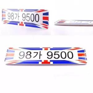 자동차 번호판 플레이트 가드 보조판 튜닝 용품