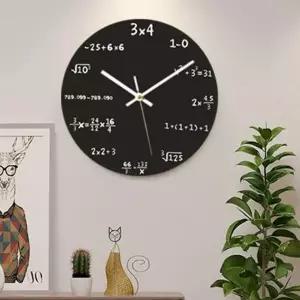 아이방 거실 인테리어 벽시계 이사 선물 수학