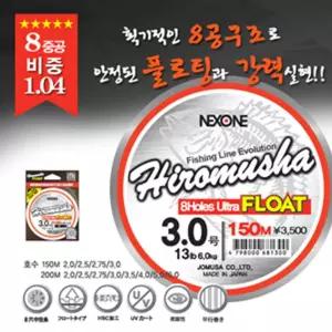 조무사 히로 울트라 플로트 (오렌지)평행권사 대물낚시 8공구조 타입 낚시줄 바다원 바다용품 바다소품 바