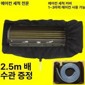 전자 피아노 방진 커버 청소 방수 88 키보드