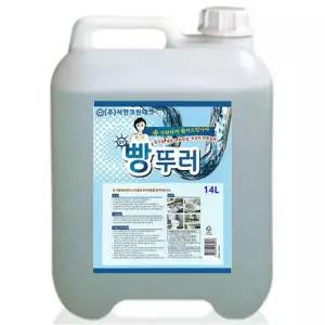 빵뚜러 대용량 14L 화장실 욕실 세면 씽크대 전용배관세제 세정제 뚜러 러뻥 뚫어 업소용 주방