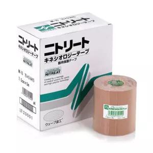 손목 어깨 근육용 스포츠 테이핑 75mm 탄성접착 통증완화 무릎보호 운동용품 탄력밴드 통기성