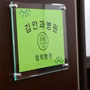 BS A4 볼트형 벽걸이 아크릴액자