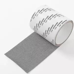 모기장테이프 방충망 수리 테이프 보수 구멍막기 2m