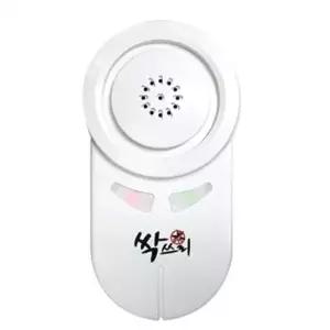 초음파벌레퇴치기 해충퇴치기 모기 쥐 바퀴벌레 벌레퇴치기
