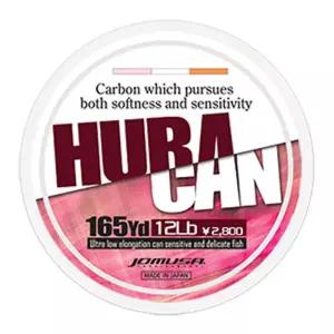 조무사 우라칸 배스 멀티컬러카본 (오렌지+핑크) (150m) 낚시 루어 원줄 카본 라인 민물용품 바다