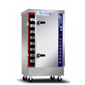 업소용 스팀 찜기 급식소 대형 찐빵 취사기 만두 취반기