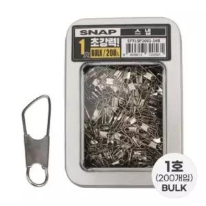 생활낚시 바다 민물 원터치 초강력 낚시 채비 도래 핀도레 1호