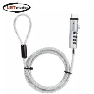 (Netmate) USB포트 노트북 도난방지 잠금장치(다이얼)