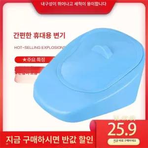 손잡이뚜껑 있는 소변기 환자 및 1개 화장실