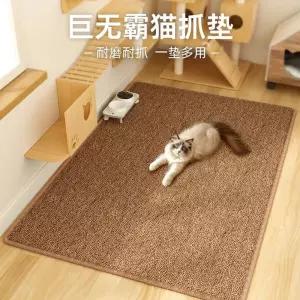 고양이 스크래치 카펫 쇼파 매트 대형 캣타워 가능고양이