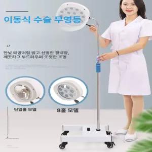 무영등반영구시술 램프 조명 반영구
