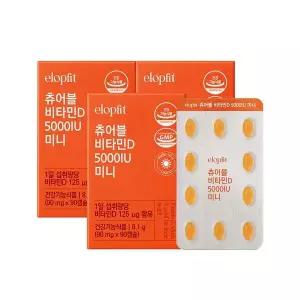 [NS홈쇼핑][이롭핏] 츄어블 비타민D 5000IU 미니 90캡슐 X 3박스 (9개월분)..[35842023]