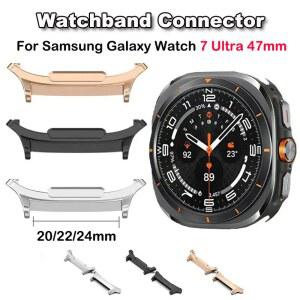 삼성 갤럭시 워치 7 울트라 47mm 시계 밴드 스트랩 커넥터, 316L 스테인레스 스틸 액세서리, 1 쌍 어댑터
