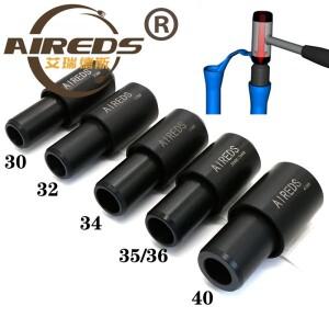 AIREDS 자전거 프론트 포크 더스트 씰 설치 도구 키트 Fox Rockshox 28/30/32/34/35/36/40mm 파이프 직경