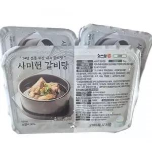 사미헌 갈비탕 1kg 5팩 (총 5kg)