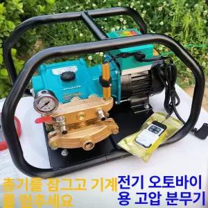 동력 분무기 살포기 고압 세차 스프레이 가솔린