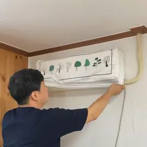 벽걸이 에어컨 더스트 커버 덮개 특대형 A 에어콘