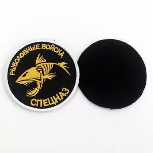 찍찍이 밀리터리 패치 와펜 특수부대