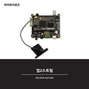 D10 WiFi 및 Bluetooth 5.0 오디오 수신 모듈 I2S 아날로그 출력 ESS9023 보드Airplay DLNA 포함