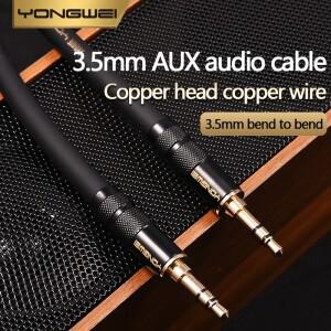 YONGWEI 3.5mm 직선형 곡선 오디오 케이블 AUX 자동차 남성-남성 휴대 전화 컴퓨터 스피커 헤드셋 연장