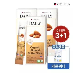 바이퀸 3+1 데일리 100% 무첨가 아몬드 버터 스틱 잼 (18g x 10포)(레몬워터 추가)