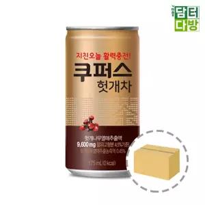쿠퍼스 헛개차 175ml (30캔)헛 헛차 광동헛음료 컨디션 헛파워 병음료 헛수 헛음료 페트 헛대차 사무실 탕