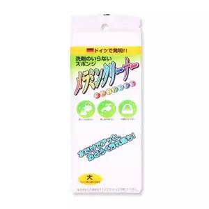 매직 크리너 대