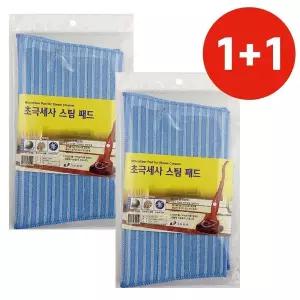 청소기패드리필 극세사청소걸레 스팀청소기전용 2P