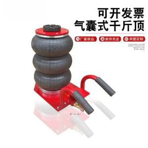 3톤 공압식 잭 휴대용 에어백 리프팅 장비 40cm 3000kg 하중 지지 차량 탑재형 도구