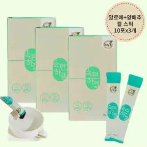 알로에와 만난 양배추 겔 스틱 속편하겔 10포 3박스 1개월분 위건강