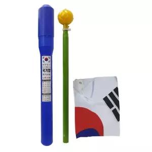 태극기 국기함 국기통 세트 접이식 3단 봉 태극기함 극기함 국기게양대 태극기통 국기통
