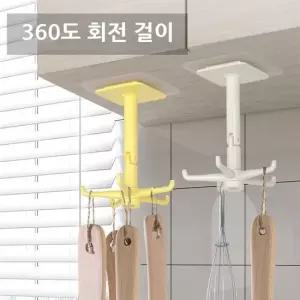 주방 조리도구 걸이 회전식 국자걸이 거치대 1+1 조리도구걸이 조리도구거치대