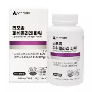 피쉬콜라겐 파워 600mg*180정 콜라겐 피부 저분자피쉬콜라겐 어린콜라겐 이너뷰티