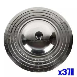 24-30cm OZ69TK47 프리사이즈 멀티 프라이팬 덮개 x3개