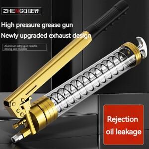 그리스 건 고압 수동 버터 도구 소형 투명 트럭 지게차 굴삭기 윤활