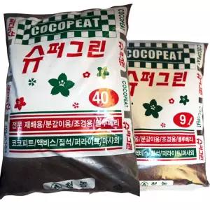분갈이흙 전문가용 식물영양제 9L/배양토/화분흙/원예용/화초/식물/관엽/화분