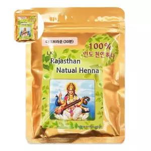 실크플로라 인도 천연 헤나 -다크브라운- -O 100g
